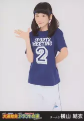 2026年最新】横山結衣の人気アイテム - メルカリ