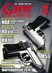 2025年最新】月刊gun professionalsの人気アイテム - メルカリ