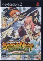 【中古】PS2ソフト サモンナイトエクステーゼ ～夜明けの翼～