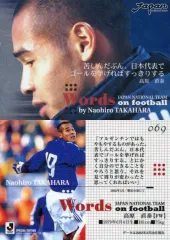 2023沖縄SVオーセンティックユニフォーム【高原直泰引退記念サイン入り】 EayH1VvVcAIq2ju.jpg