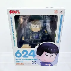 2025年最新】ねんどろいど 松野おそ松の人気アイテム - メルカリ
