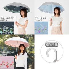 日傘 コンパクト長傘 晴雨兼用 シルバー/フルール 50cm×8本骨 UVカット 遮熱 ショート傘 LIEBEN-1490（LIEBEN-1477）