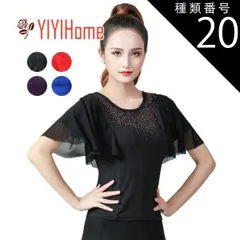 種類20:3XL/ネイビー トップス ベリーダンス ダンス衣装 トップス コスチューム  ハロウィン コスプレ 仮装 パーティー 余興用  社交ダンス レッスン着  ヨガ ベルスリーブ　長袖　伸縮性あり キラキラ