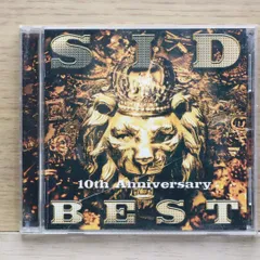 シド CD シド・バレット CD 3枚セット - メルカリ