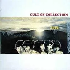 CULT GS BOX 6枚組CDボックスセット 未開封新品 カルトGS 2026年最新】カルトgsの人気アイテム - メルカリ