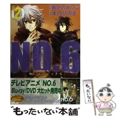2025年最新】Aria カレンダーの人気アイテム - メルカリ