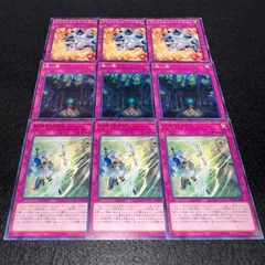 【遊戯王】No.79 ブレイクスルースキル 迷い風 巨神封じの矢 各3枚　計9枚