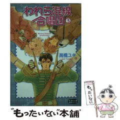 2024年最新】われら混線合唱団~華も実もある恵日寿高歌謡祭~の人気アイテム - メルカリ