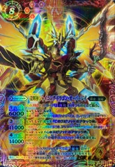 特製バトスピカード３枚　未開封 龍輝神シャイニング・ドラゴン・オーバーレイ　希少 龍輝神シャイニング・ドラゴン・オーバーレイ（シークレット