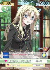 2026年最新】僕は友達が少ない ヴィクトリースパークの人気アイテム