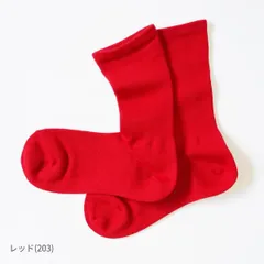 rasox ラソックス メリノ・ベーシッククルー BA222CR01 靴下 ソックス メリノウール ユニセックス レディース メンズ 新品 国内正規品 日本製 【サイズ / L：26-28cm】