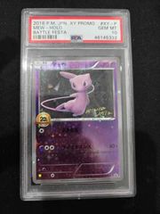 【PSA10】ミュウ(PROMO)〈20th/XY-P〉[XY-P]5332のサムネイル