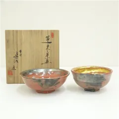 茶碗 飴楽 火祭り】井上春峰 紙箱