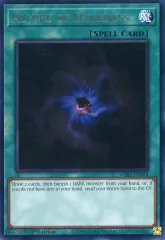 遊戯王 闇の誘惑 韓国 EVシークレット 未開封 Amazon.co.jp: 闇の誘惑