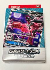 ポケモンカード ラティアス ラティオス まとめ売り｜Yahoo