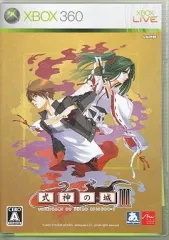 【中古】XBOX360ソフト 式神の城III