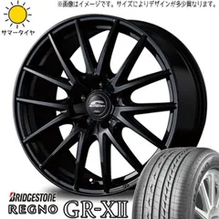 2025年最新】185/65r15 レグノの人気アイテム - メルカリ 2025年最新】185/65r15 レグノの人気アイテム - メルカリ