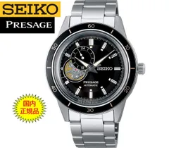 セイコー プレザージュ PRESAGE SARY191 メンズ SEIKO　PRESAGE