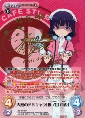 2025年最新】ブレンドs サインの人気アイテム - メルカリ