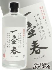 初期ロット】高藏 TAKAZO THE FIRST DROP NEWMAKE - メルカリ
