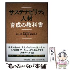 中古】 徒長枝 歌集 / 藤田美智子 / 砂子屋書房 - メルカリ