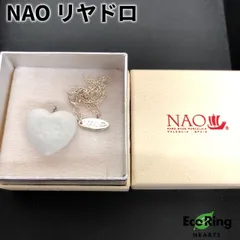新品未使用箱入りNAO  リヤドロ  『恋の季節』 Truly in love 2025年最新】リヤドロ NAOの人気アイテム - メルカリ