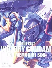 機動戦士Vガンダム DVD-BOX〈初回限定生産・10枚組〉 Amazon.co.jp: G-SELECTION 機動戦士Vガンダム DVD-BOX 【初回