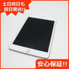 2023年最新】ipad mini 6 256の人気アイテム - メルカリ