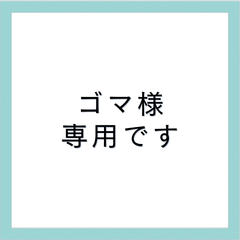 木の実と木工雑貨 Ki to mi - メルカリShops