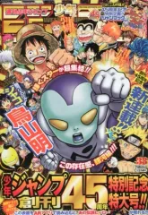 【中古】コミック雑誌 付録付)週刊少年ジャンプ 2013年7月29日号 No.33