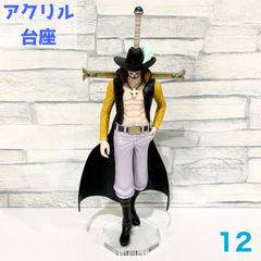 【ts-12】アクリル台座 プライズフィギュア対応 (アクリル台座のみの販売となります。フィギュアは付属しませんのでご注意ください。)