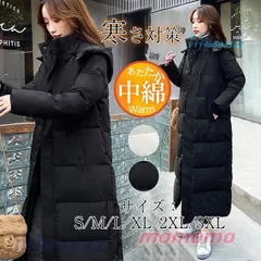 中綿コート ロングダウンコート レディース ダウンジャケット 超ロング 中綿ジャケット 冬 暖かい ゆったり アウター 防寒着 シンプル 中綿コート フード付き vii4w545112