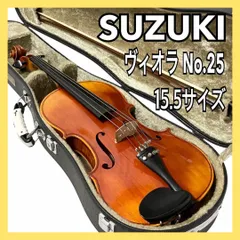 メンテナンス済み！　SUZUKI ビオラNo.2 1987年製 15.5インチ メンテナンス済み！ SUZUKI ビオラNo.2 1987年製 15.5インチ
