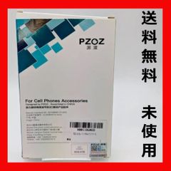 PZOZ iPhone 14 Pro クリスタル クリアケース