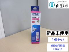 新品未使用　EPSON純正インクボトル　マゼンタ　2個セット【R6-221】