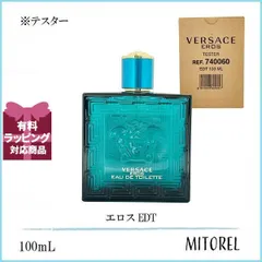 2026年最新】VERSACE(ヴェルサーチ) ヴェルサーチ エロス EDT スプレー