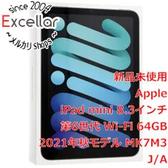 2024年最新】ipad mini 2021 64gbの人気アイテム - メルカリ