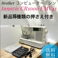 2025年最新】ブラザー イノヴィスの人気アイテム - メルカリ 2025年最新】ブラザー イノヴィスの人気アイテム - メルカリ