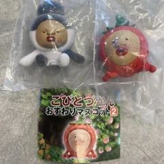 【２個セット】　こびとづかん おすわりマスコット 2 1 こびとずかん　こびと図鑑　イチゴクレナイ　バイブスマダラ　アラシクロバネ　タカラコガネ　カクレケダマ　シノビイエコビト　カクレモモジリ　シークレット　スモモノウチ　リトルハナガシラ ベニキノコビト