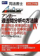 2025年最新】姫野寛之の人気アイテム - メルカリ