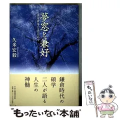 2026年最新】久米宏の人気アイテム - メルカリ