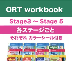 2025年最新】ort ワークブックの人気アイテム - メルカリ