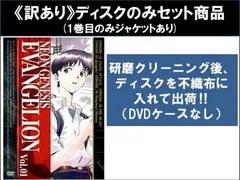 2025年最新】エヴァ dvd 全巻の人気アイテム - メルカリ