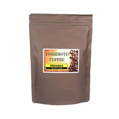 ヨシモトコーヒー キリマンジャロ コーヒー豆 ストレート 200g 沖縄 自家焙煎 タンザニア産 コーヒー 豆 豆のまま 1986年創業