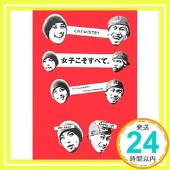 2025年最新】堂珍嘉邦の人気アイテム - メルカリ