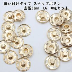 VINTAGE TYPE 四つ割れスナップボタン　駒セット FogboS3X7LNbbUxy9cCmb3.jpg@jpg