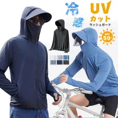 ラッシュガード メンズ 長袖 パーカー 水着 ラッシュパーカー 大きいサイズ 冷感 フード付き 日焼け対策wuding01