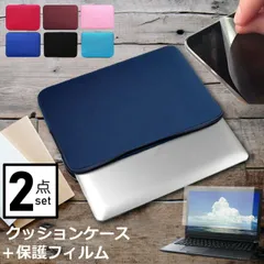 ASUS Chromebook クロームブック CX1(CX1500) [15.6インチ] ケース カバー インナーバッグ 反射防止 フィルム セット おしゃれ シンプル かわいい クッション性 メール便送料無料 jgs bg