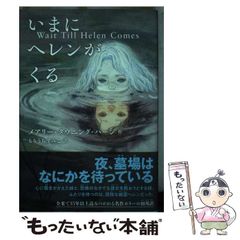 【5％OFF】 中古】 健 海波 / 元金100倍のスクリーニング馬券術！ 万馬本 趣味+スポーツ+実用