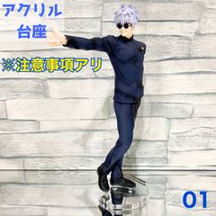 【Lj-01】アクリル台座 プライズフィギュア対応 (アクリル台座のみの販売となります。フィギュアは付属しませんのでご注意ください。)